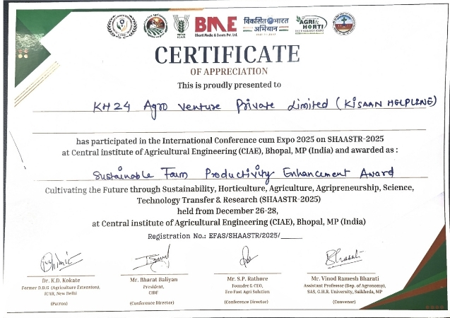 10TH International Agri & Horti Technology Expo - 2025 Bhopal