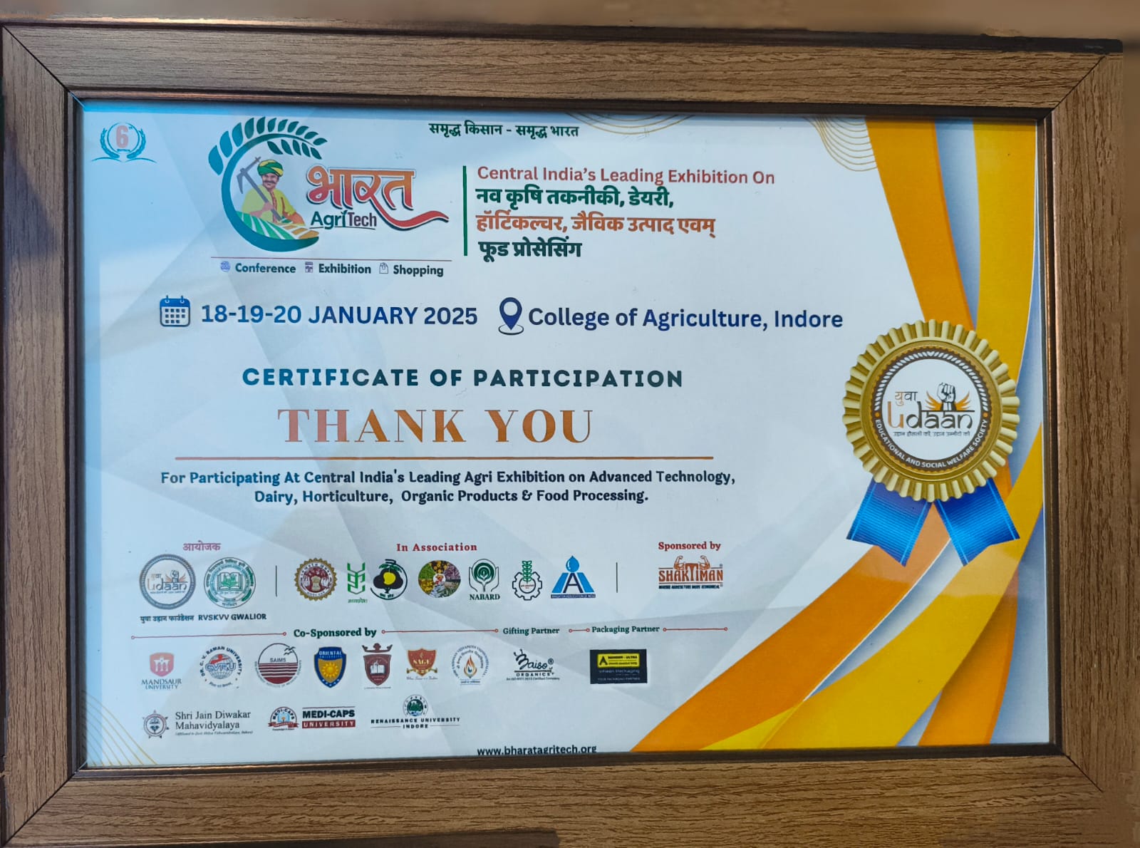 Bharat Agri Tech 2025