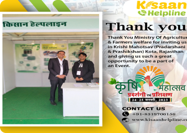 KOTA KRISHI META- 22