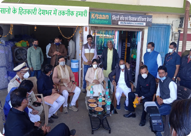 Dalauda SOil Testing Lab