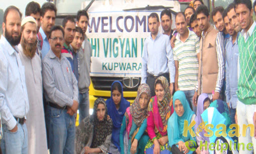 Krishi Vigyan Kendra Kupwara