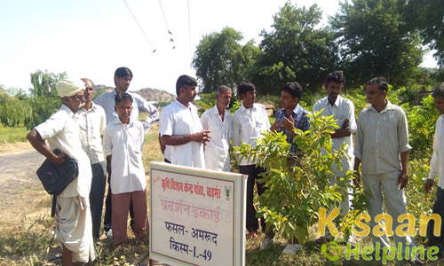 Krishi Vigyan Kendra, Danta, Barmer