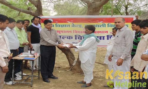 Krishi Vigyan Kendra, Banasthali Vidyapith, Tonk