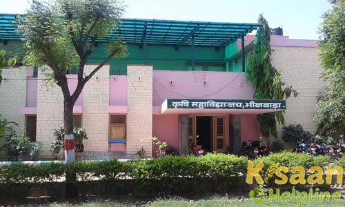 Krishi Vigyan Kendra Bhilwara