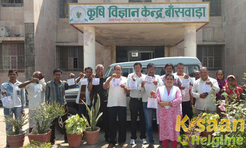 Krishi Vigyan Kendra Banswara