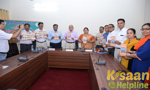 Krishi Vigyan Kendra, Borkhera, Kota