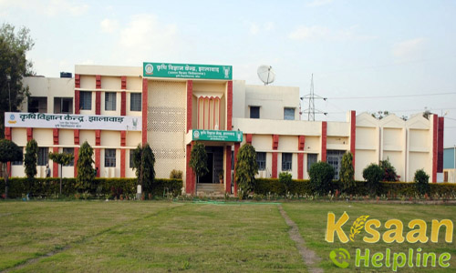 Krishi Vigyan Kendra, Jhalawar
