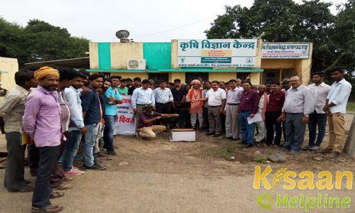 Krishi Vigyan Kendra Pratapgarh