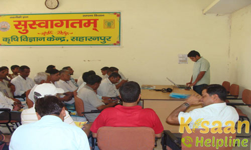 Krishi Vigyan Kendra Saharanpur