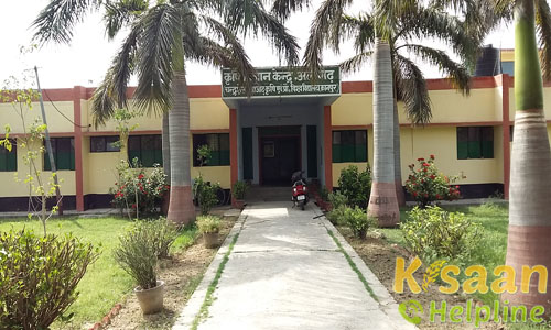 Krishi Vigyan Kendra Aligarh