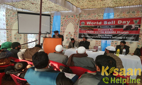 Krishi Vigyan Kendra, Balpora, Shopian