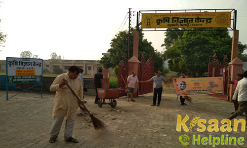 Krishi Vigyan Kendra, Ujhani, Budaun