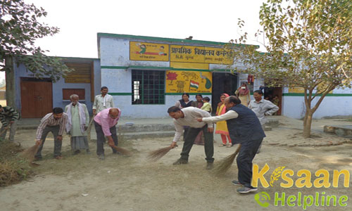 Krishi Vigyan Kendra, Tatyora, Hardoi