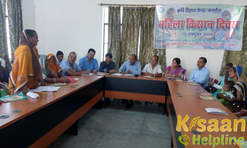 Krishi Vigyan Kendra, Anaughi, Kannauj