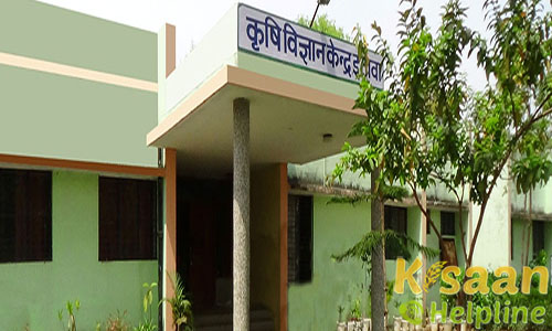 Krishi Vigyan Kendra Etawah