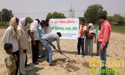 Krishi Vigyan Kendra, Parwaha, Auraiya