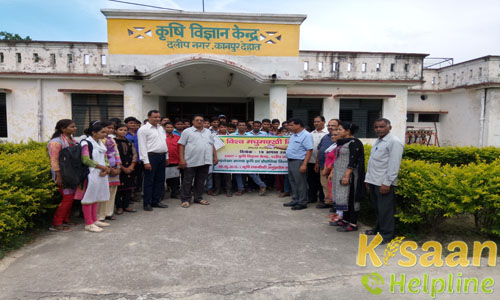 Krishi Vigyan Kendra Kanpur (Dehat)