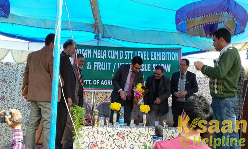 Krishi Vigyan Kendra Kulgam