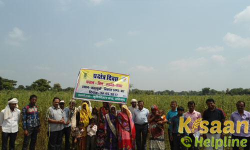 Krishi Vigyan Kendra Lalitpur