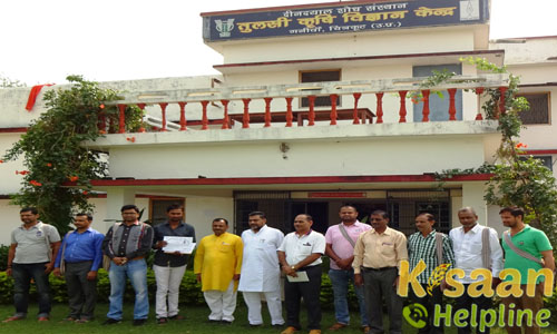 Krishi Vigyan Kendra, Ganivan, Chitrakoot