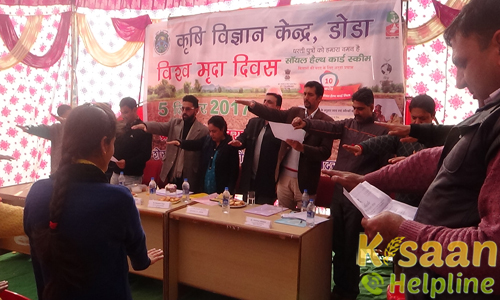 Krishi Vigyan Kendra, Gwari, Doda