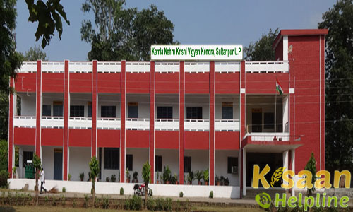 Krishi Vigyan Kendra, Sultanpur