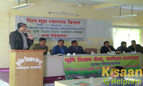 Krishi Vigyan Kendra, Pachperwa, Balrampur