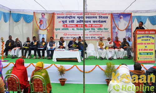 Krishi Vigyan Kendra, Gopalgram, Gonda