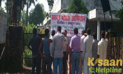 Krishi Vigyan Kendra, Sohna, Siddharthnagar