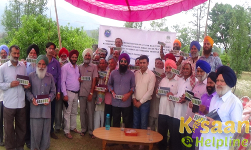 Krishi Vigyan Kendra Udhampur