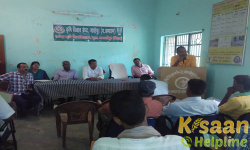 Krishi Vigyan Kendra, Madhopur, West Champaran