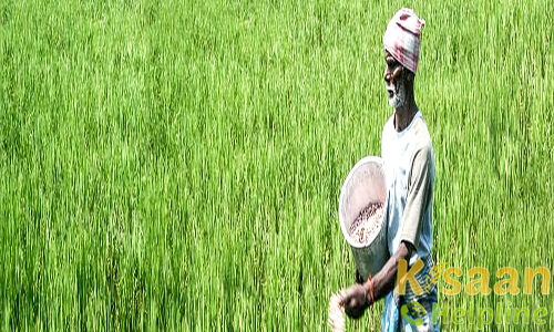 Krishi Vigyan Kendra, Chandpura, Madhubani