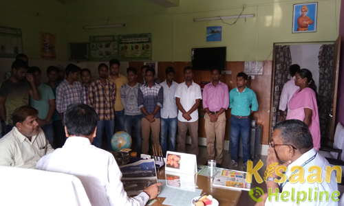 Krishi Vigyan Kendra, Kishanganj