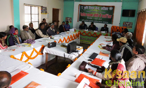 Krishi Vigyan Kendra, Katihar