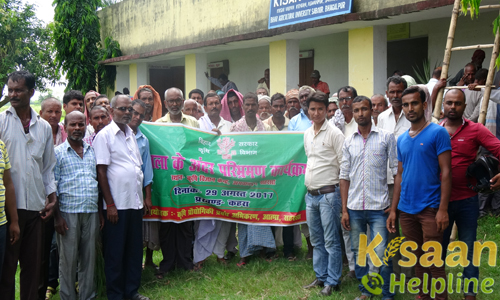 Krishi Vigyan Kendra, Agwanpur, Saharsa