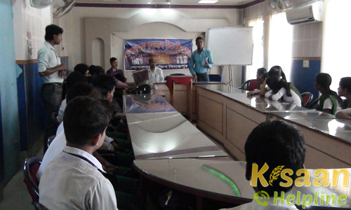 Krishi Vigyan Kendra, Gopalganj