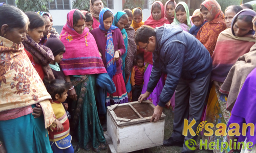Krishi Vigyan Kendra, Hariharpur, Vaishali