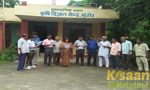 Krishi Vigyan Kendra, Munger