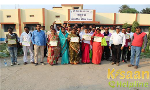 Krishi Vigyan Kendra, Agwanpur, Barh, Patna