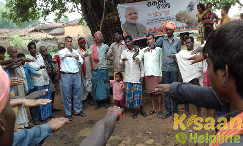 Krishi Vigyan Kendra, Adhaura, Kaimur (Bhabua)