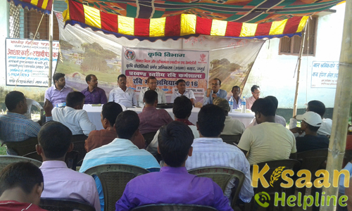 Krishi Vigyan Kendra, Khadigram, Jamui