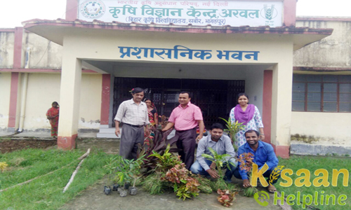 Krishi Vigyan Kendra, Arwal