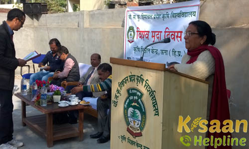 Krishi Vigyan Kendra, Rampur, Una
