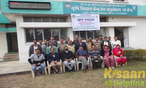 Krishi Vigyan Kendra, Bilaspur