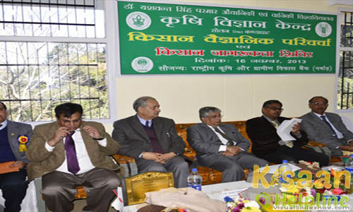 Krishi Vigyan Kendra, Kandaghat, Solan