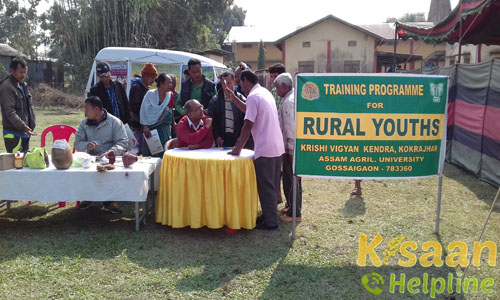 Krishi Vigyan Kendra, Gossaigaon, Kokrajhar