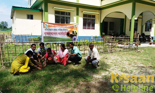 Krishi Vigyan Kendra, Aau, Nagaon