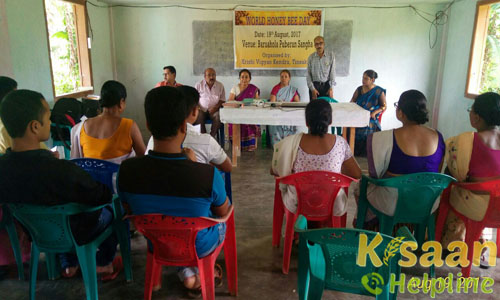 Krishi Vigyan Kendra, Gellapukhuri, Tinsukia