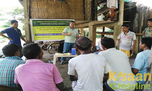 Krishi Vigyan Kendra Sivasagar