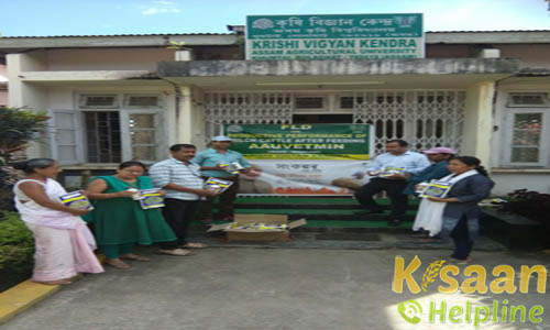 Krishi Vigyan Kendra, Khumtai, Golaghat